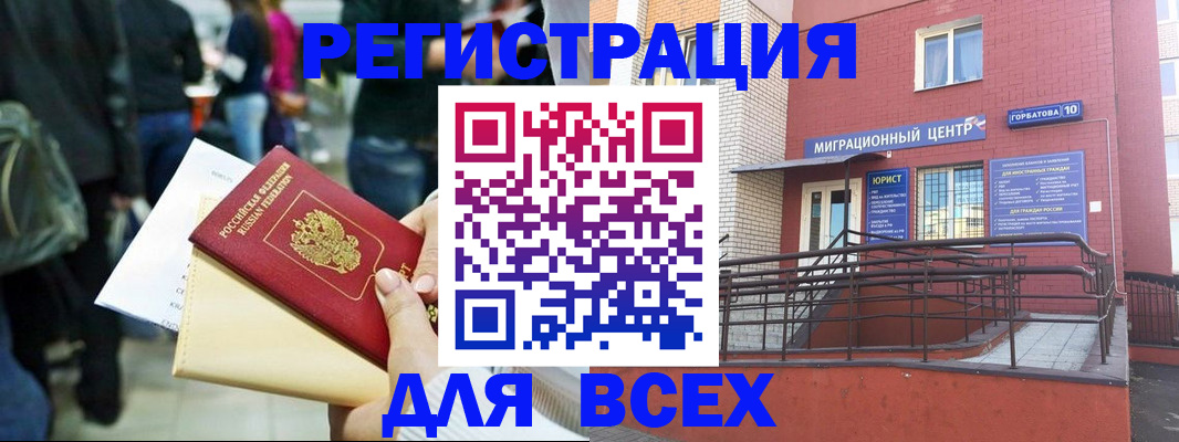 пропишу в квартире в Усть-Джегуте